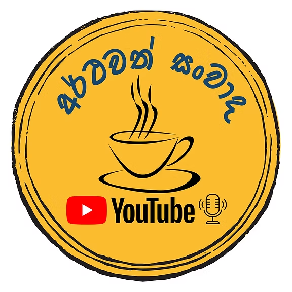 Meaningful Convo Podcast show logo